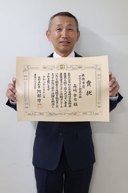 知事賞を受け取る森崎さん