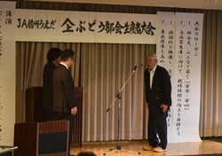 謝辞を述べる若林源さん（右）