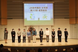 あいさつする２０２６年度の新役員（長野県茅野市で）
