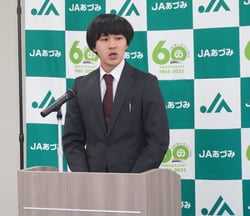 誓いの言葉を述べる横川さん（安曇野市豊科）