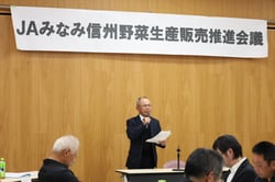 あいさつをする林部会長（長野県飯田市で）
