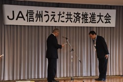 各種表彰で士気を高めた大会