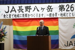 あいさつをする津金組合長
