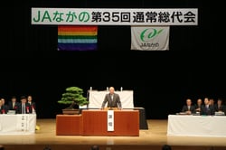５月２６日、あいさつする宮澤組合長（長野市若里の長野県県民文化会館にて）