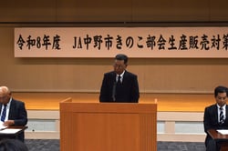 あいさつをする樋口部会長