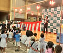 子どもたちの笑顔があふれたじゃんけん大会（安曇野市穂高有明）