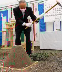 鍬入れの儀を執り行う浅沼組合長