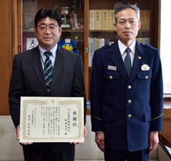 宮﨑署長から感謝状を受けた田中次長（左）