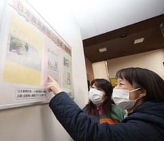 諏訪市の本所に初めて設置した「日本農業新聞　記事掲示板」