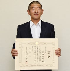 賞状を手にする竹内さん
