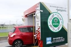 松本山雅FCのロゴがデザインされた最新鋭洗車機