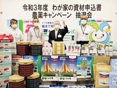 各賞品の当選者を選んだ農薬キャンペーン抽選会