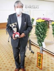 特賞を受賞した油井さん
