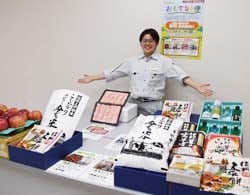 おもてなし便の商品を紹介する職員