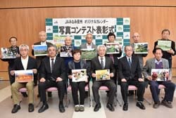 2021JAオリジナルカレンダー写真コンテスト表彰式(下段右から3番目：最優秀賞を受賞した中塚さん)