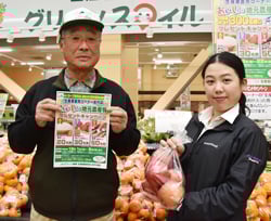塚田会長とJA職員がキャンペーンをPR