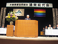 あいさつする小幡組合長