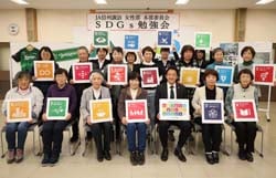 世界規模の取組みに身近に参画できることを学んだSDGs学習会