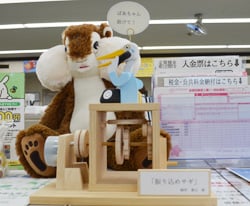 春日さんの制作した詐欺被害防止のからくり人形
