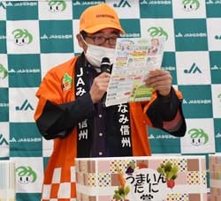 最終の抽選を行う木下周次会長