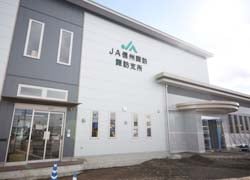 完成したJA信州諏訪　諏訪支所
