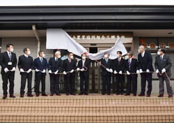 除幕式を行う千國茂組合長（右から5人目）ほか関係者