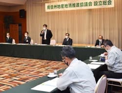 「南信州地産地消推進協議会」設立総会であいさつに立つ南信州観光公社高橋充代表取締役