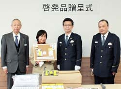 贈呈式に出席する浅沼組合長（左）と小林会長（左から2番目）
