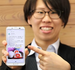Twitterに投稿された内容