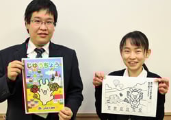 ぬり絵と参加賞のオリジナル自由帳
