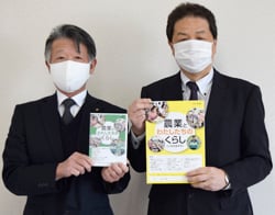 平林教育長（左）に教材を寄贈した山本常務（右）