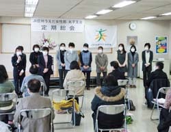 21年度の支会役員ら