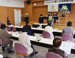 第21回女性部通常総代会の様子