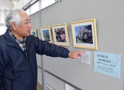 ときわ支所にて桜の写真展示を行う丸山隆士さん