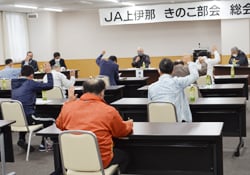 挙手で賛成する生産者ら