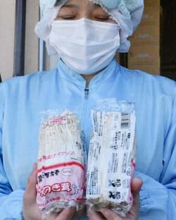 新パッケージを紹介する吉家センター長