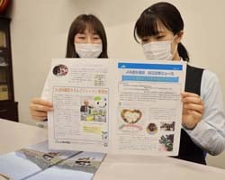 今年度初めて発行した「自己改革ニュース」