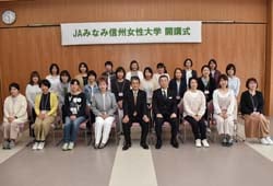 第12期女性大学のみなさん