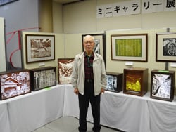 宮下さんと模倣した作品