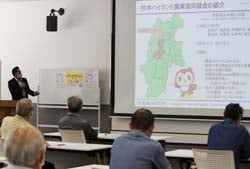 講演を行う浅田次長