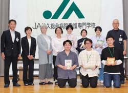 5月17日に開いた贈呈式