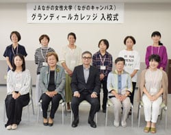 ながのブロック受講生と齊藤学長（前列中）宮沢女性部長（前列左から2番目）・小滝理事（前列右から2番目）