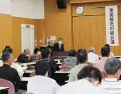 果実販売対策会議であいさつする寺沢組合長
