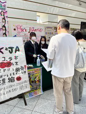 kokousyoukokusan_20241012