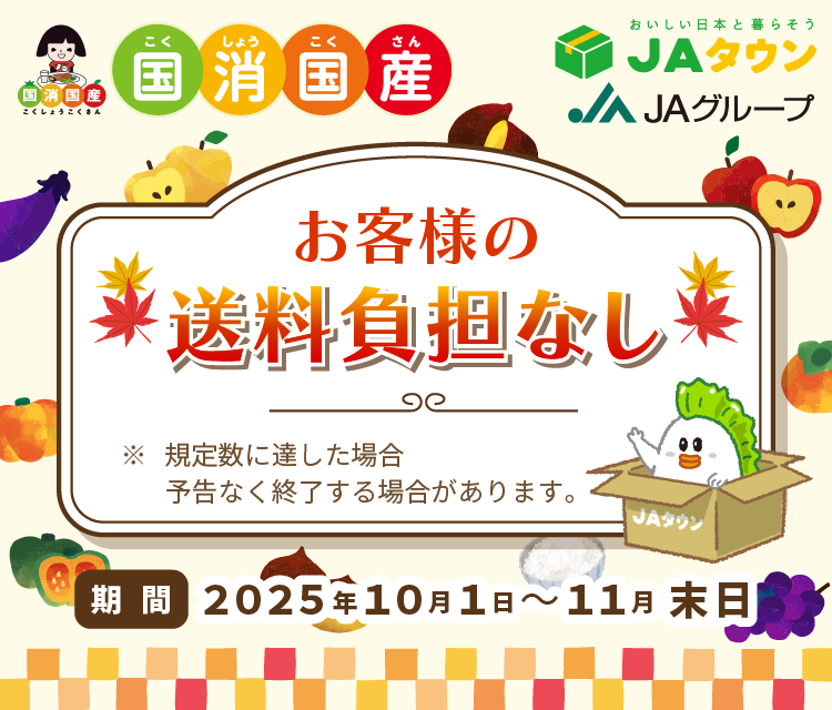 750×640
