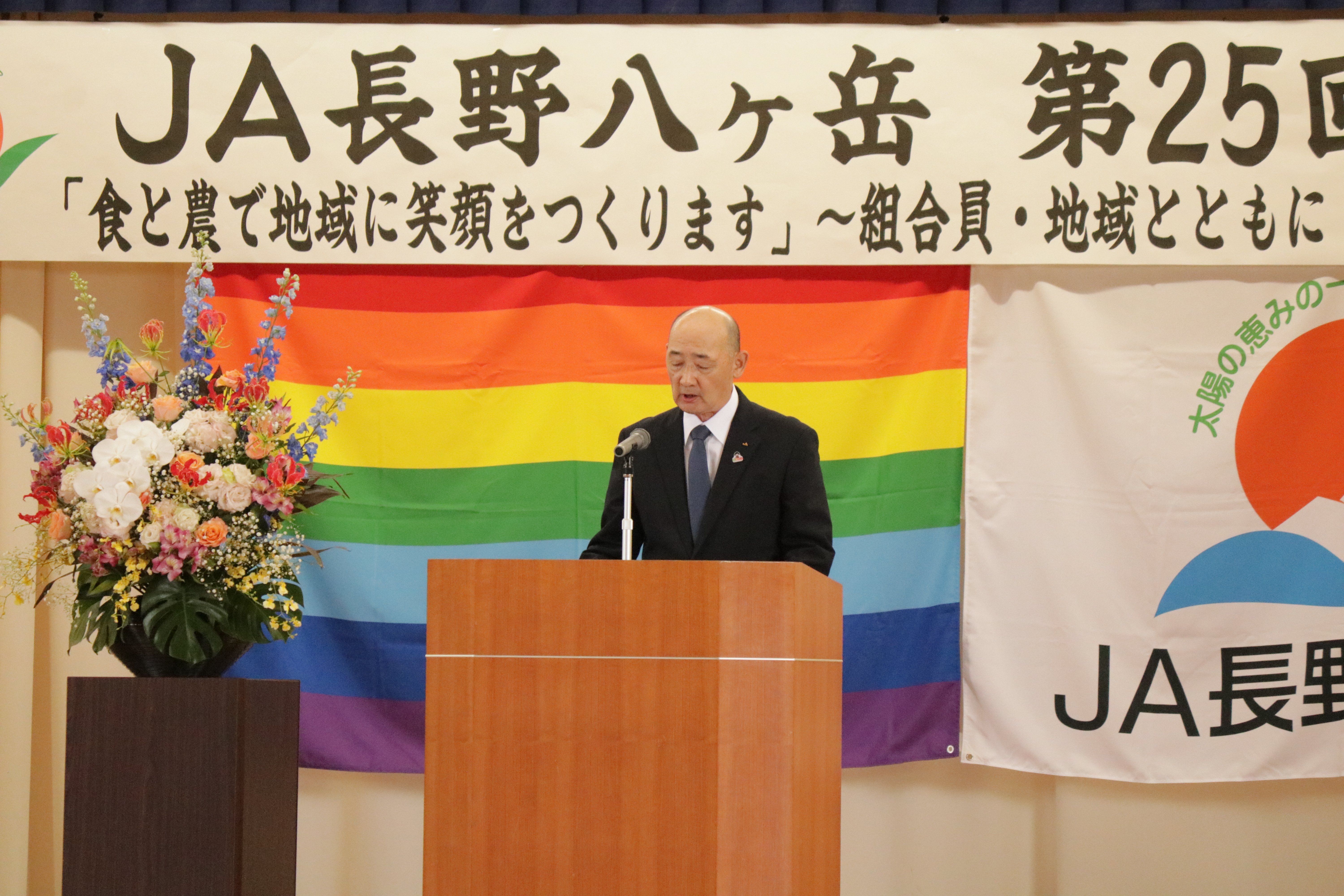 あいさつをする津金組合長