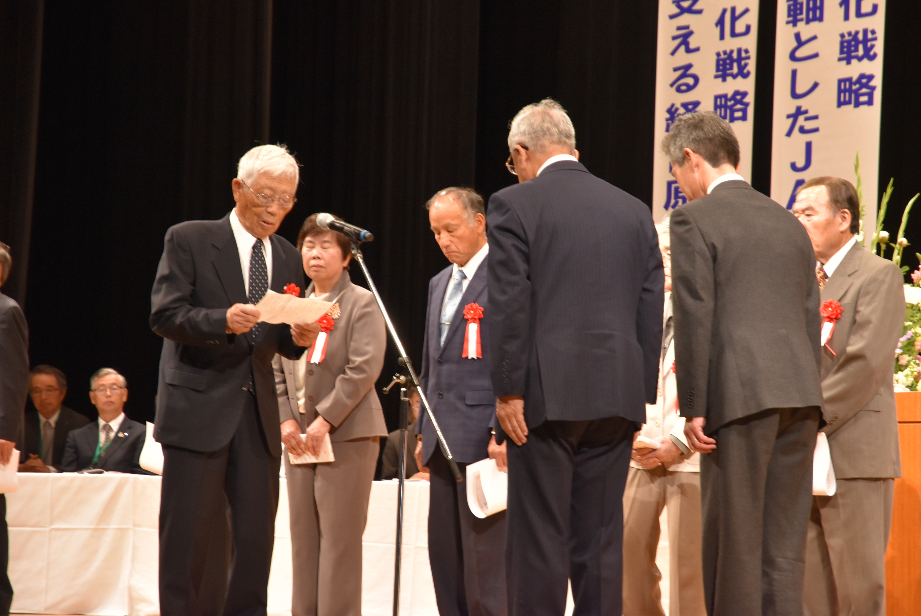 優秀農家7組　総代会で表彰