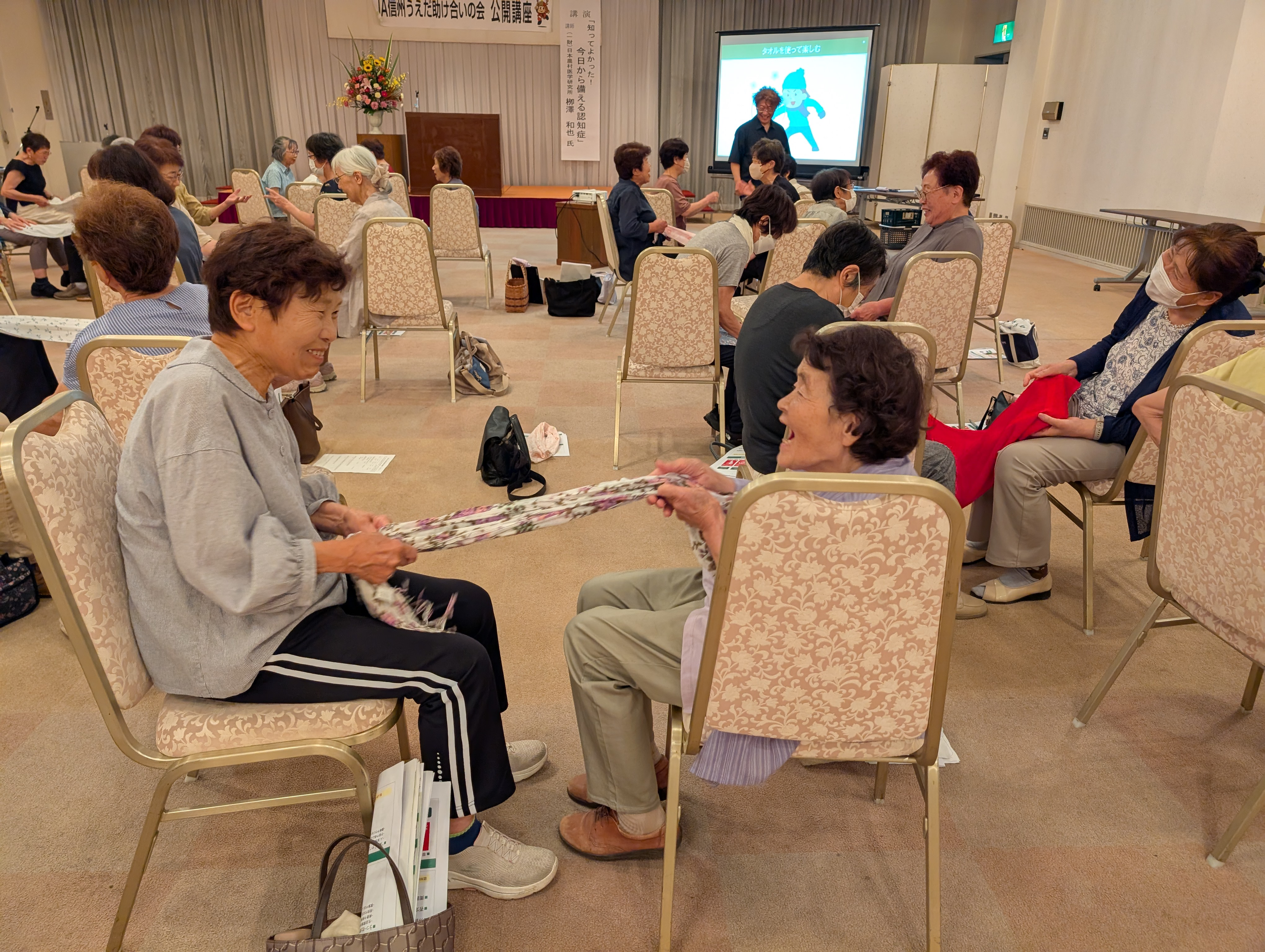 楽しみながら学ぶ参加者