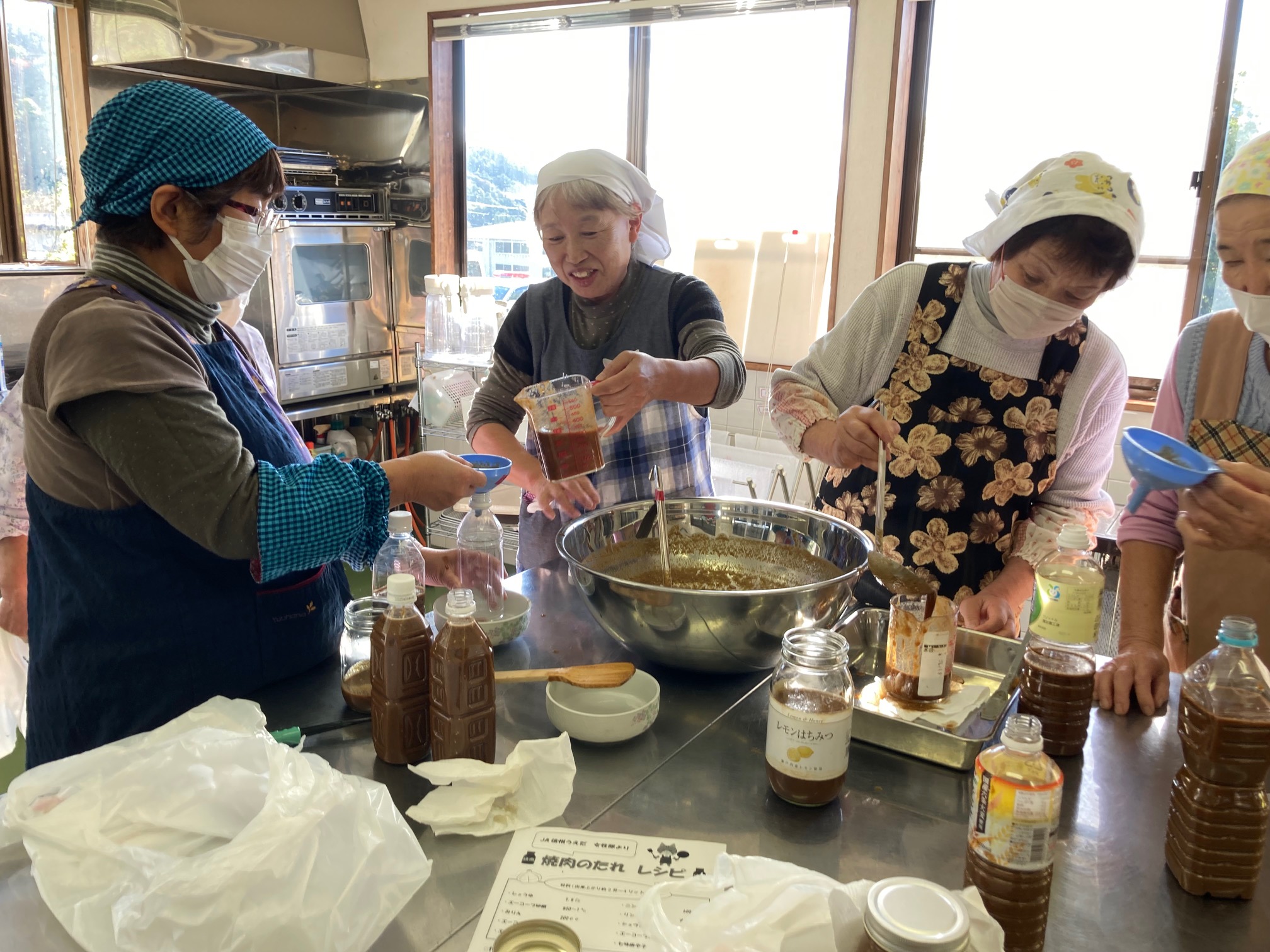 楽しく共同加工