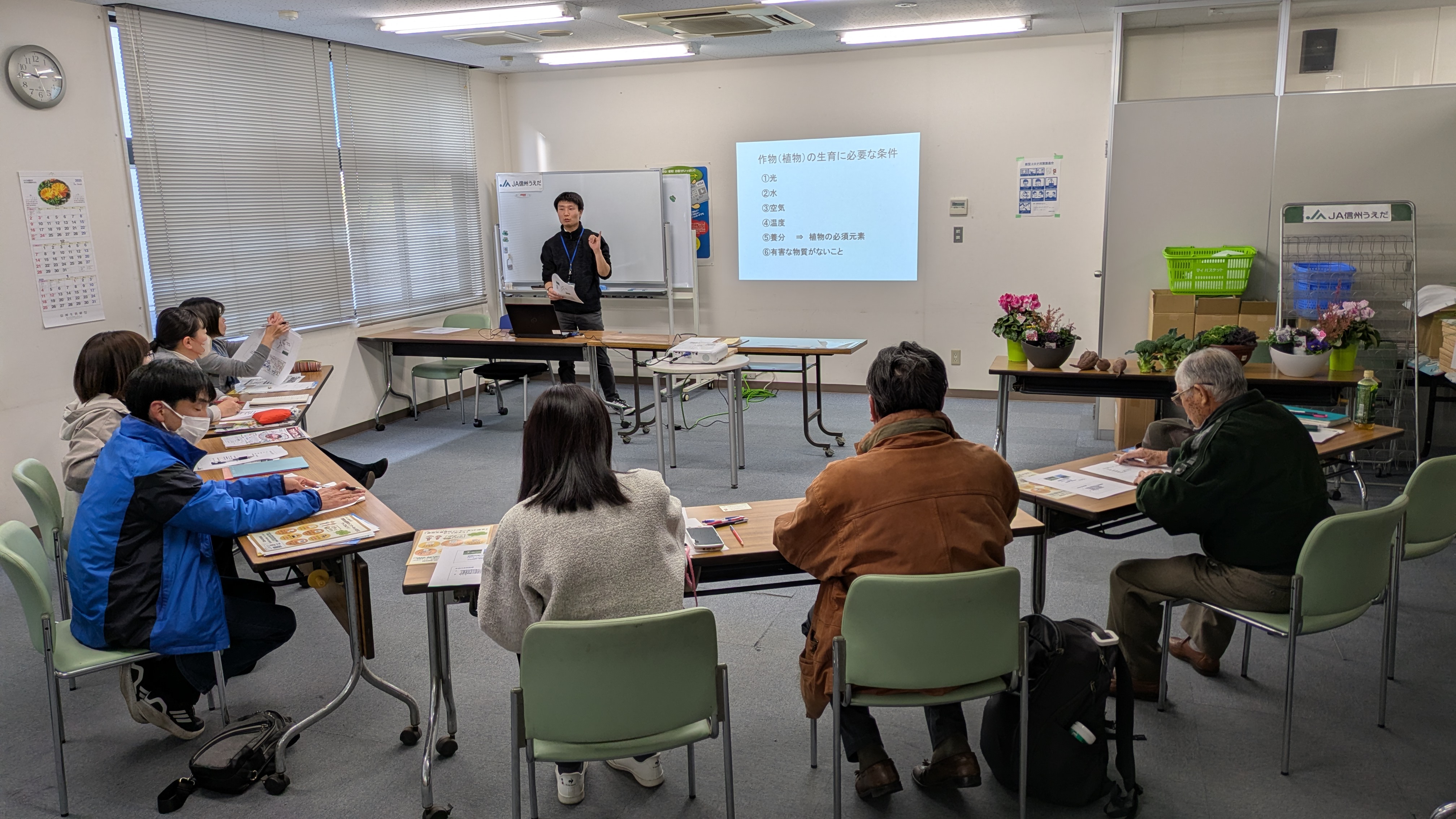 栽培の基礎を学ぶ受講者たち